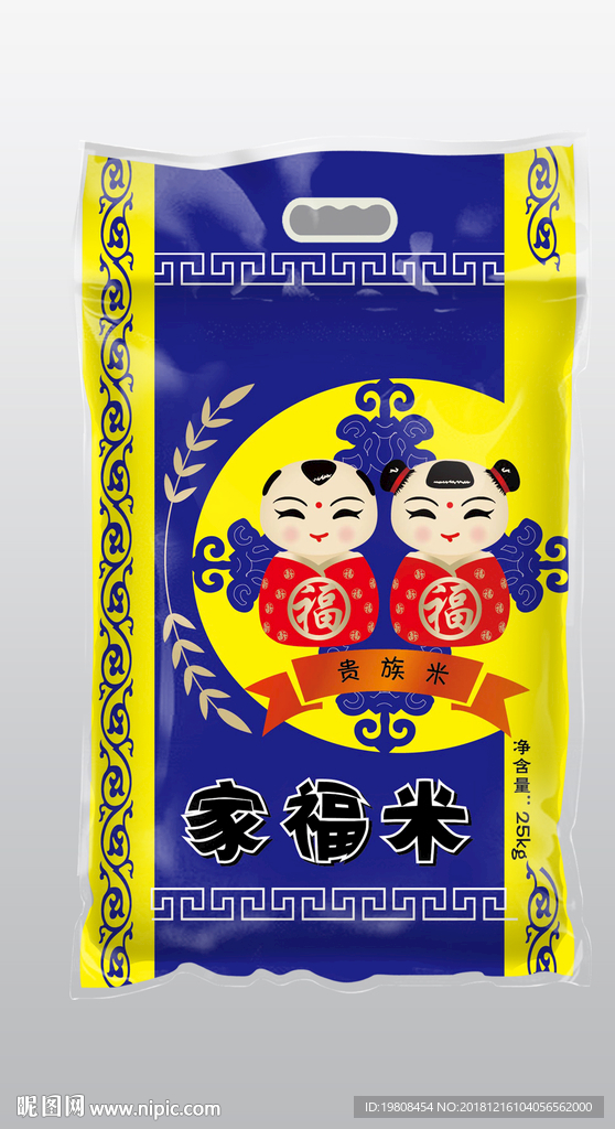 大米包装