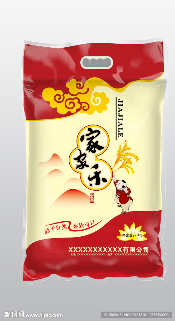 大米包装