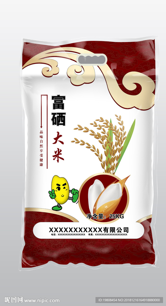 大米包装