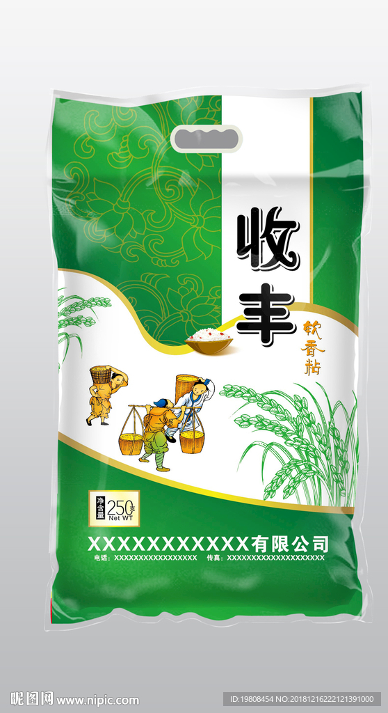 大米包装
