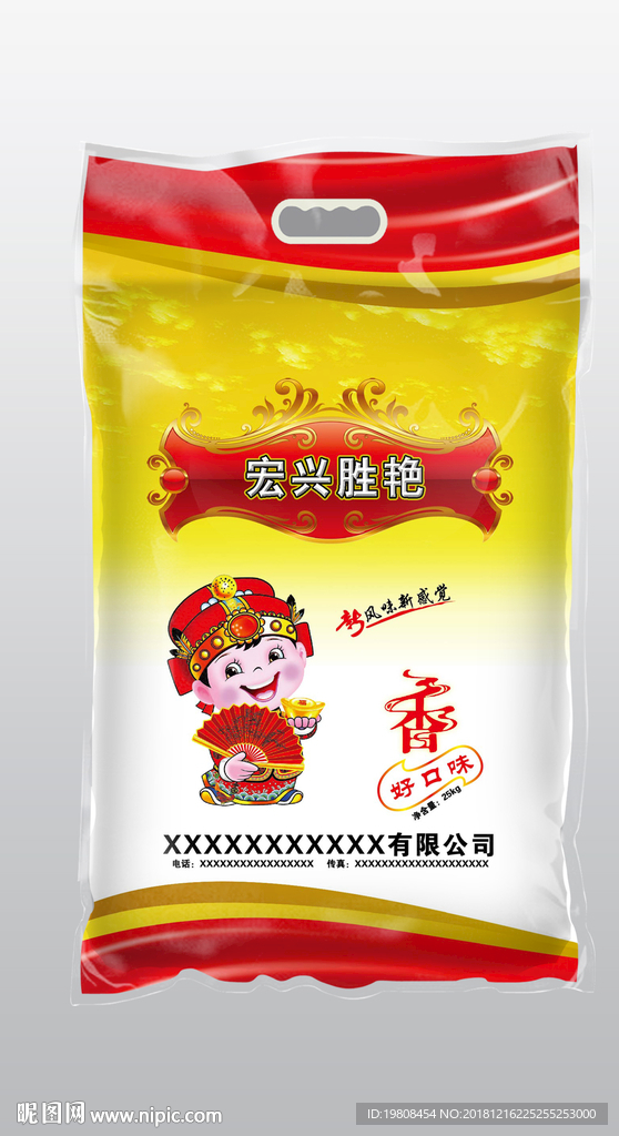 大米包装
