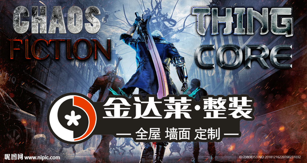 金达莱LOGO（字体可修改）