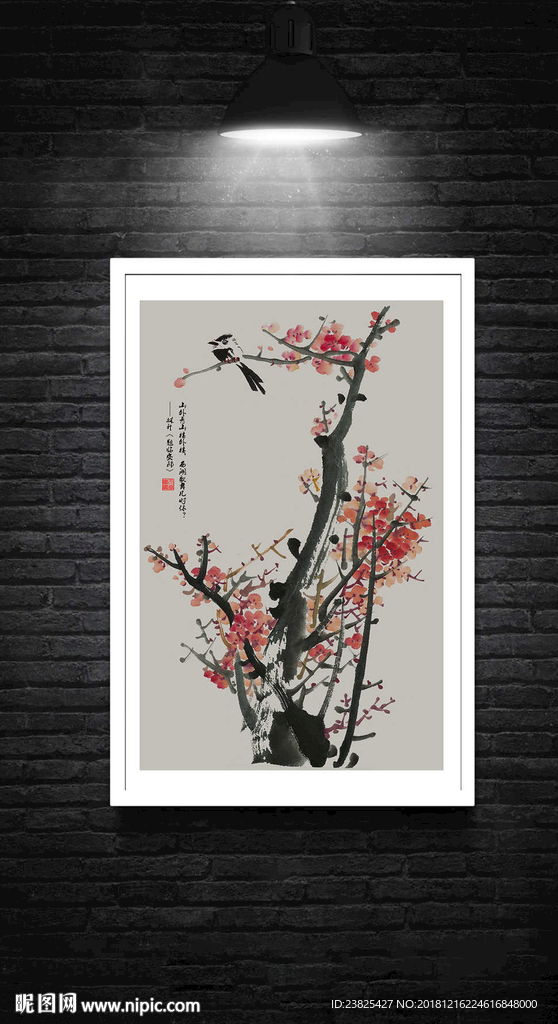 新中式手绘水墨梅花山水装饰画