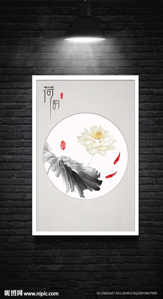 新中式水墨荷花玄关装饰画