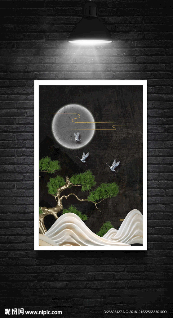 新中式抽象山水万年松装饰画