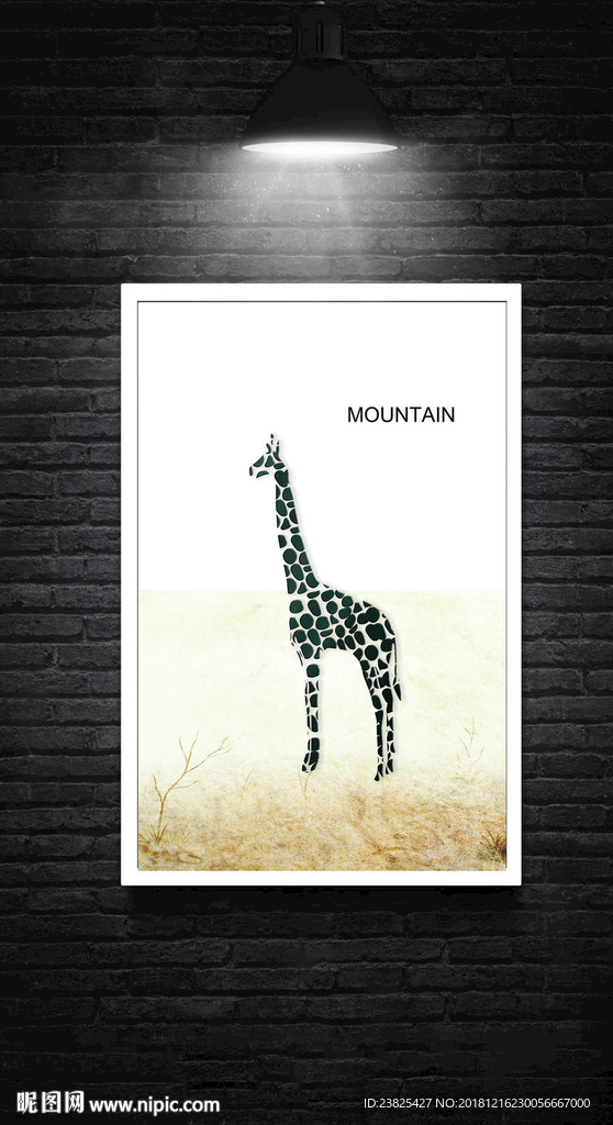 北欧简约卡通长颈鹿可爱装饰画
