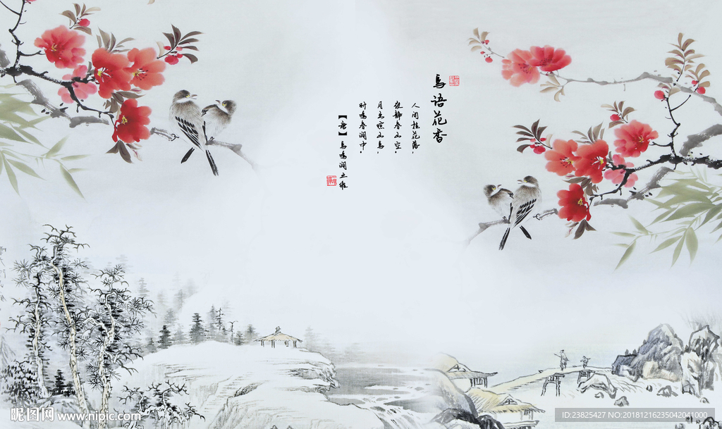 新中式水墨山水花鸟电视背景墙