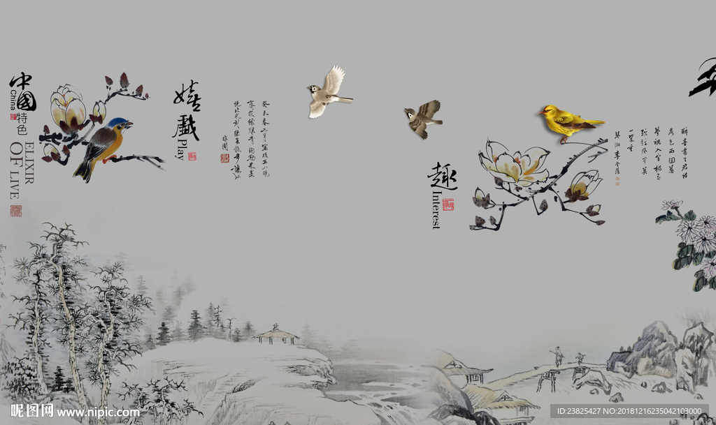 新中式水墨山水花鸟电视背景墙