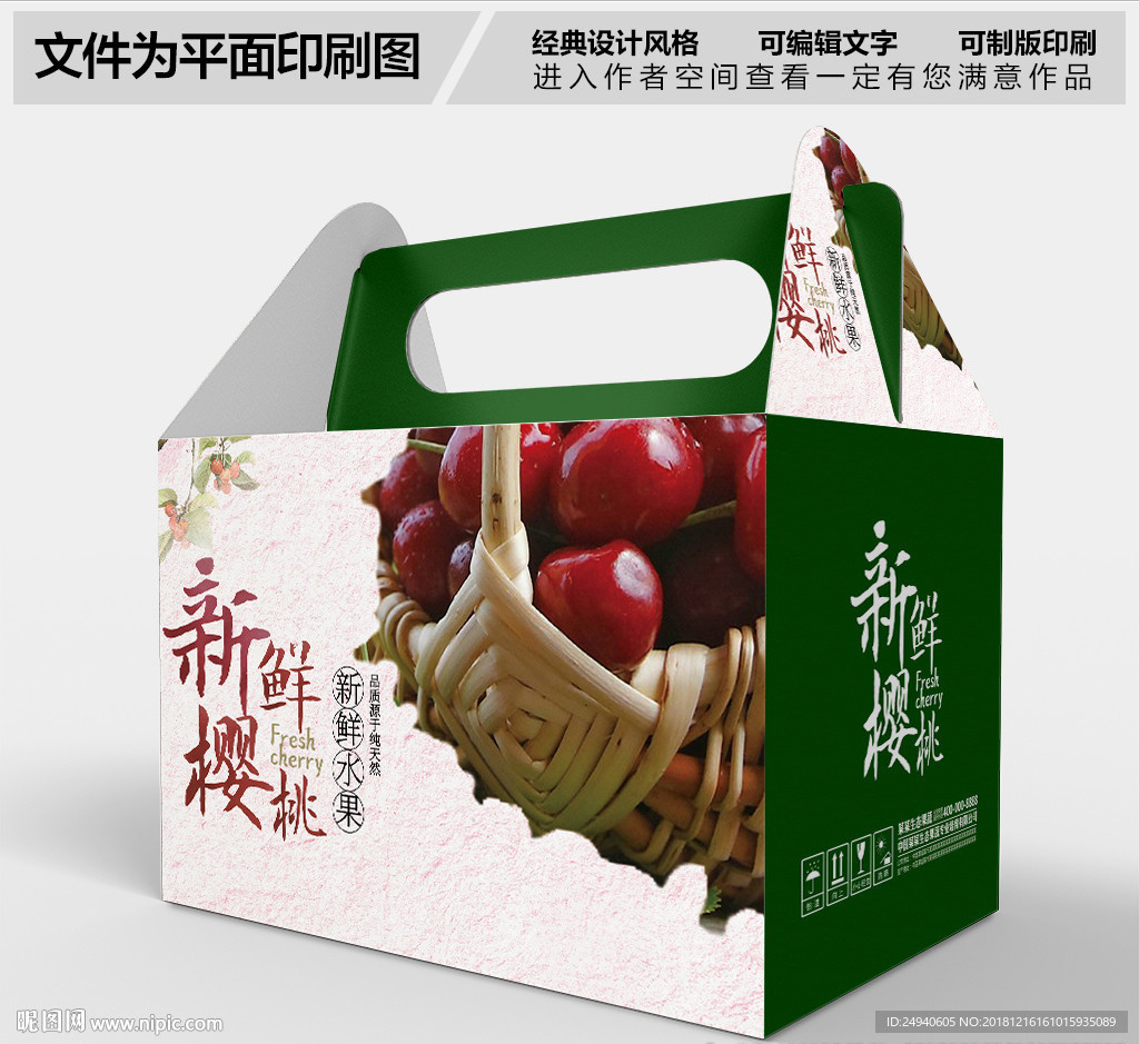 包装设计