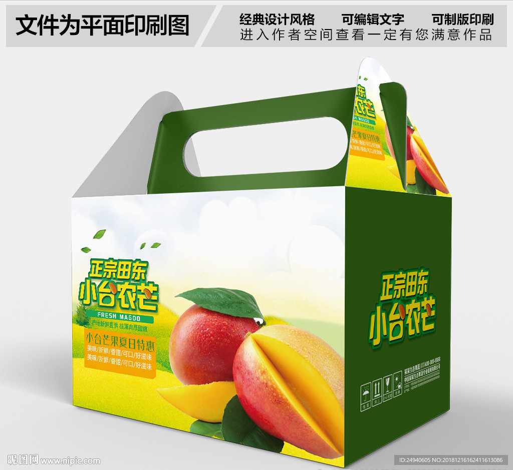 包装设计