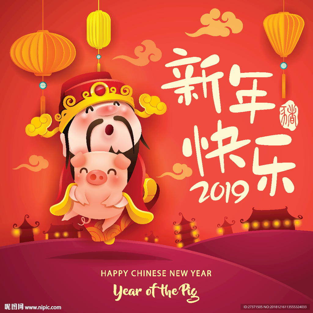 新春矢量素材图片