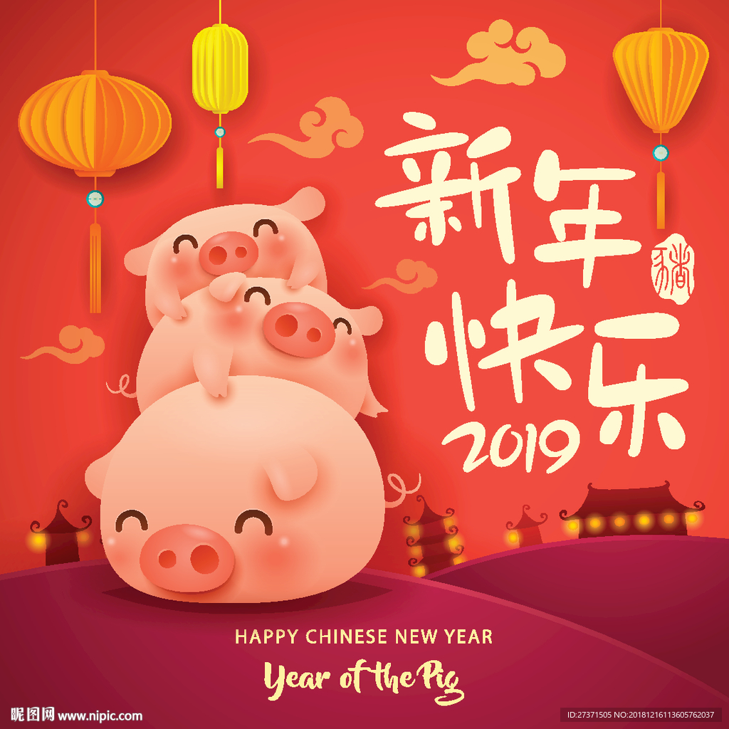 新春矢量素材图片