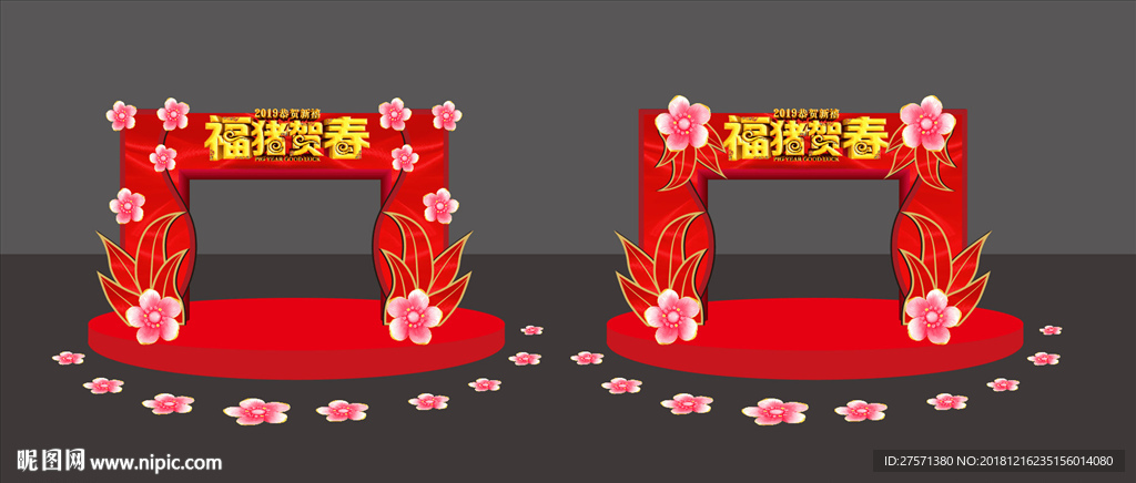 拱门