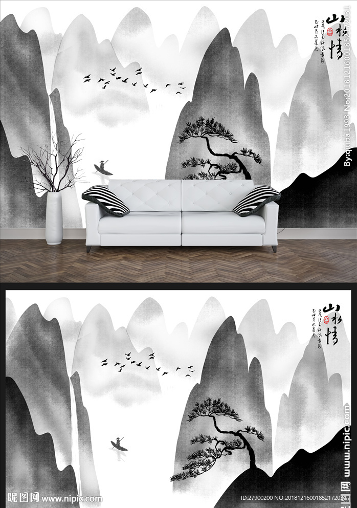 新中式水墨山水情客厅背景壁画