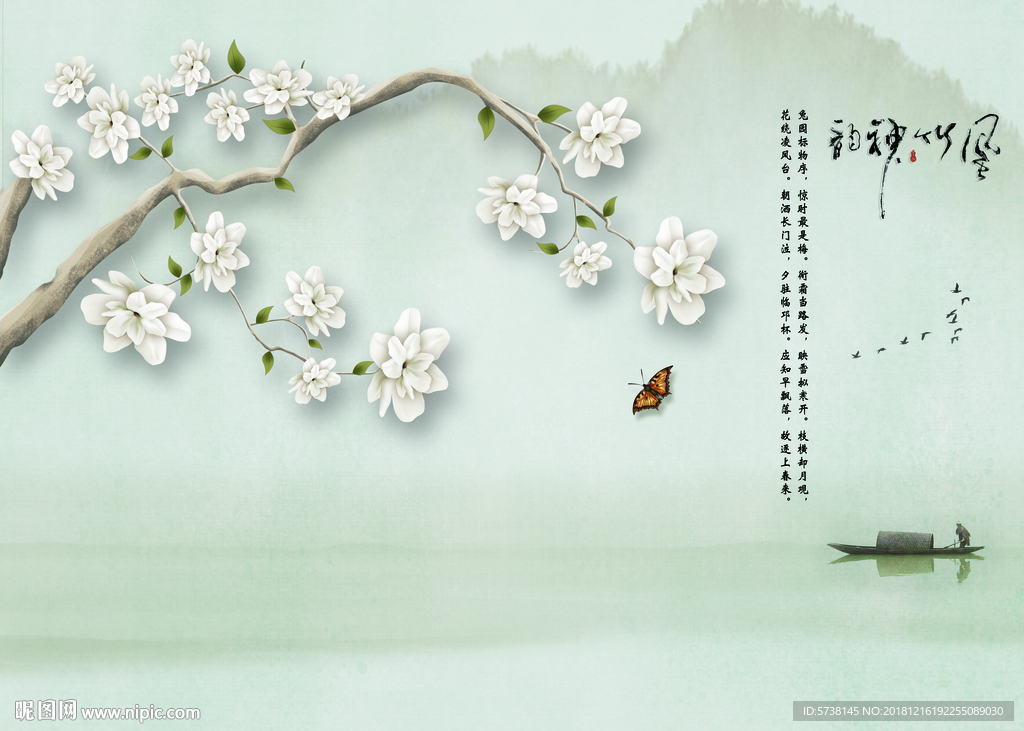 新中式工笔画立体画水墨玄关屏风