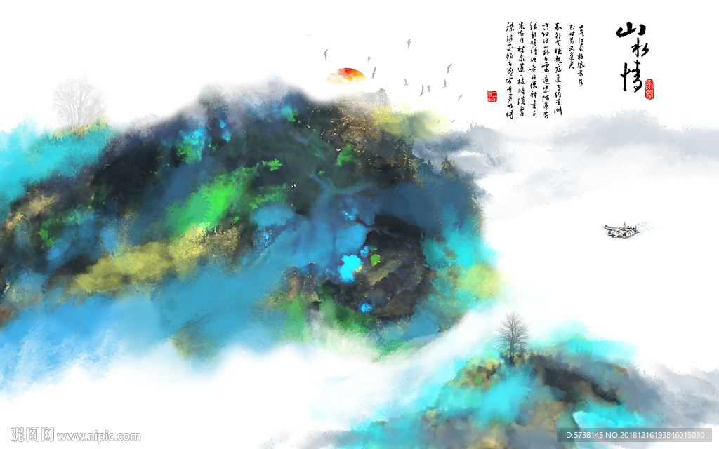 彩色抽象水墨新中式玄关屏风背景