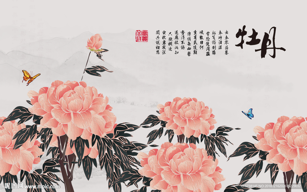 中式牡丹画玄关屏风背景底纹素材