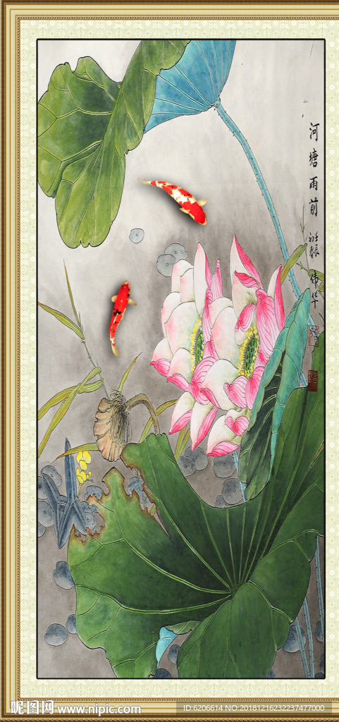 工笔荷花