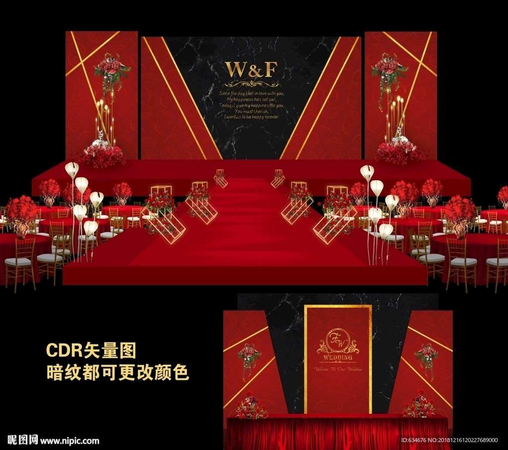 红黑婚礼 大理石婚礼