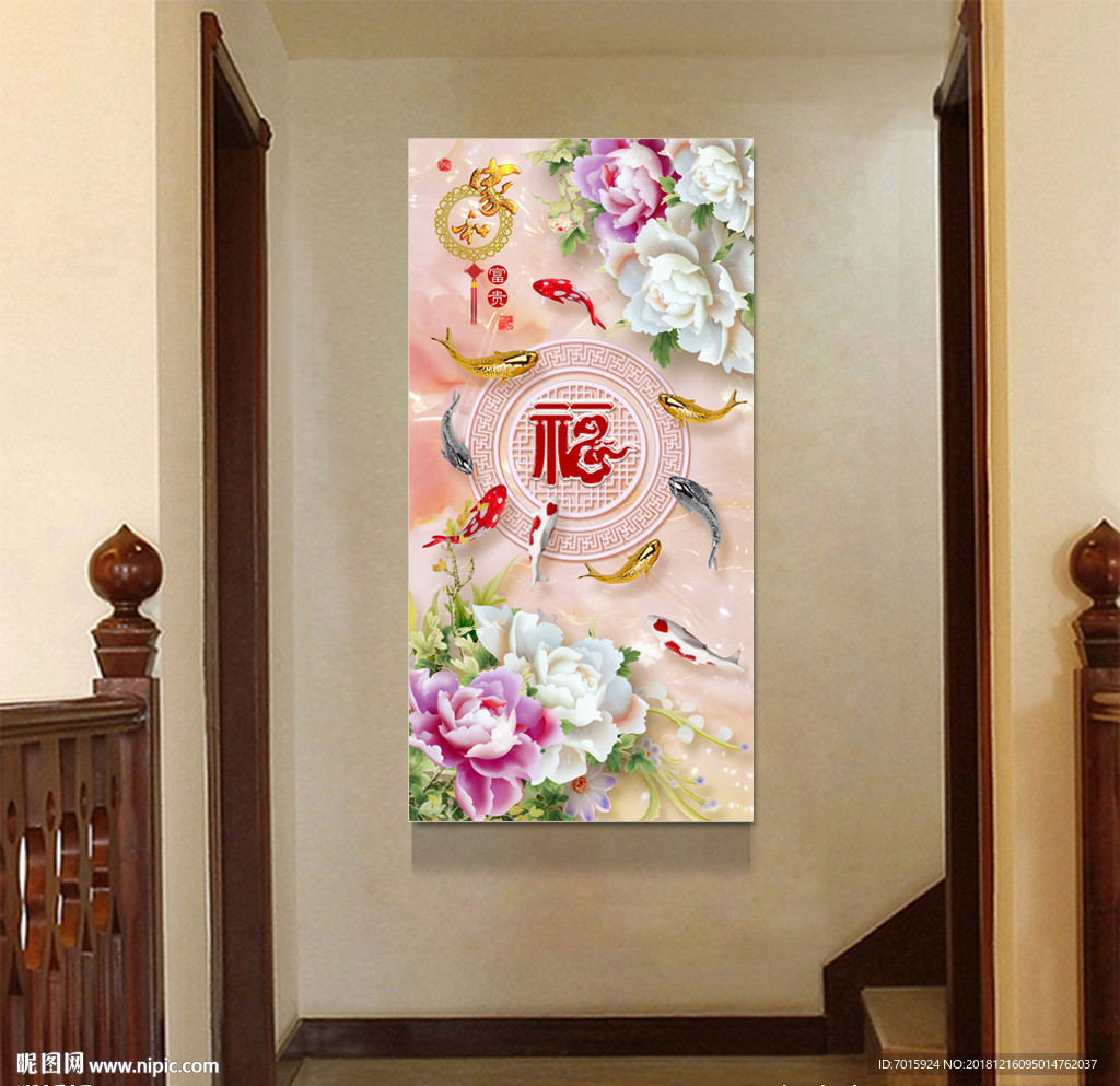 家和富贵 家和万事兴 富贵花开