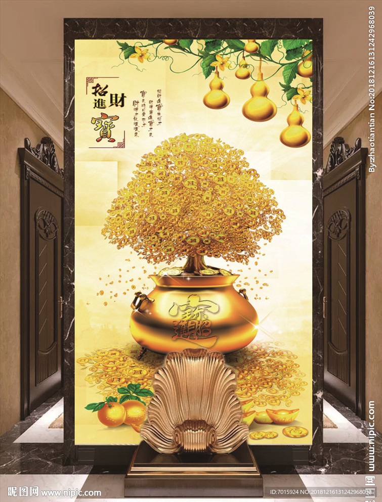 摇钱树 发财树 黄金树 金黄