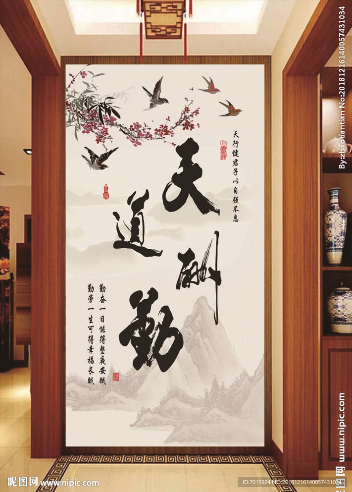 玄关壁画 玄关背景墙 中式玄关