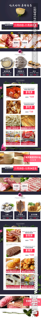 吃点好的善待自己