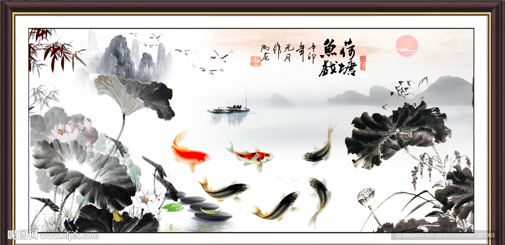 荷塘鱼趣