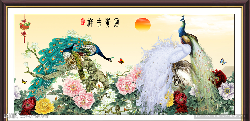 孔雀牡丹图