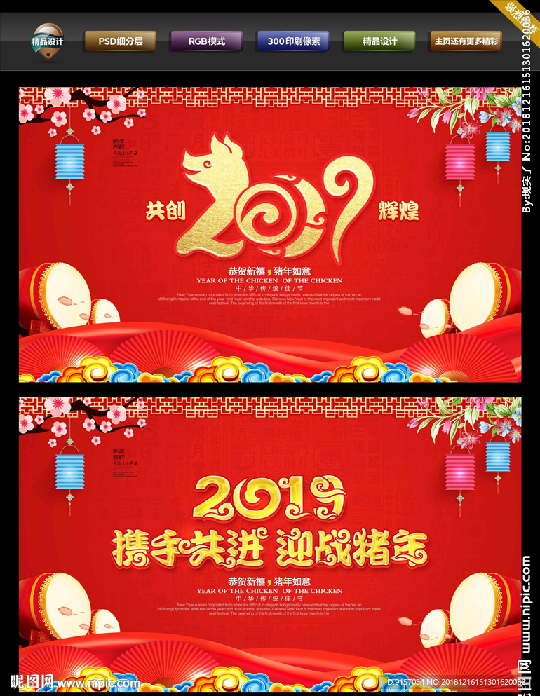 晚会