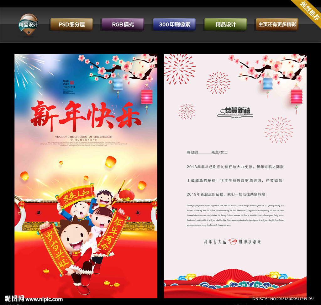 贺卡