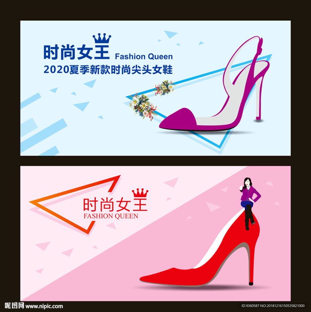 女高跟鞋广告