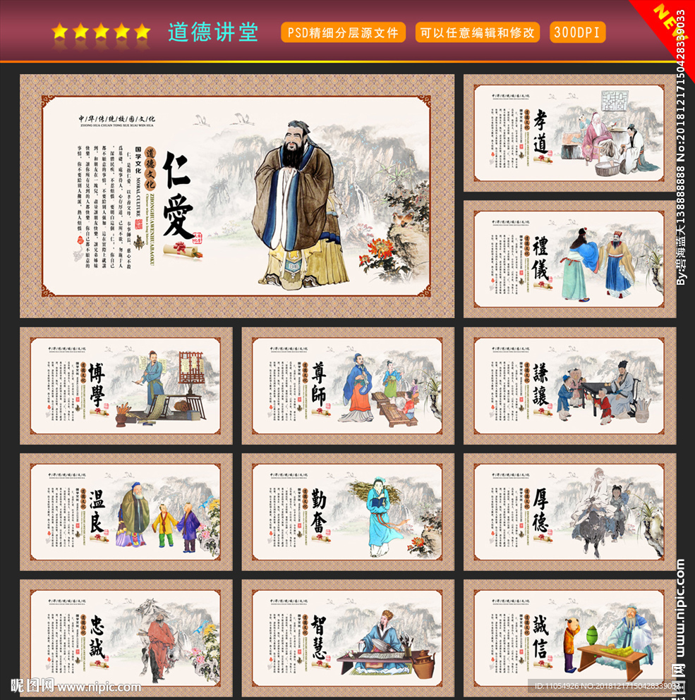 班级文化