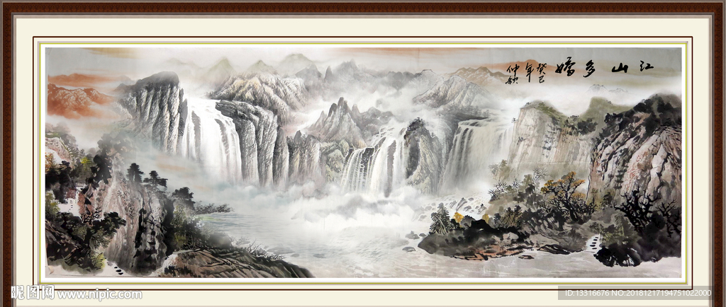 巨幅山水画