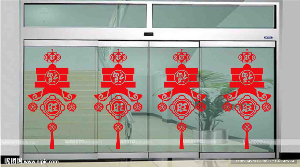春福