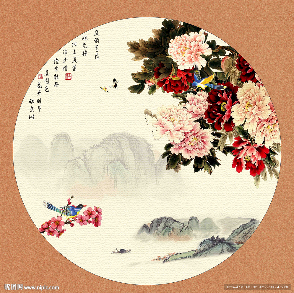 国画牡丹设计图__传统文化_文化艺术_设计图库_昵图网nipic.com