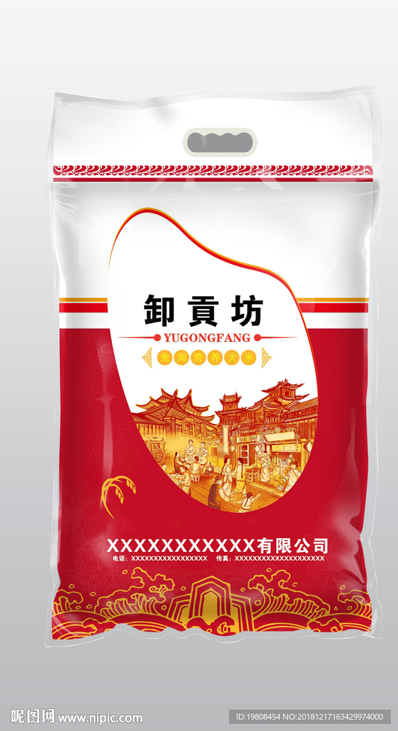 大米包装