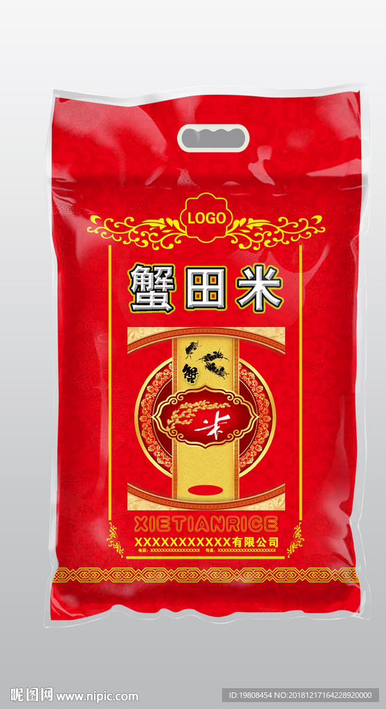 大米包装
