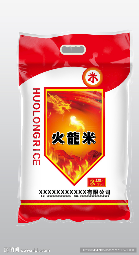大米包装