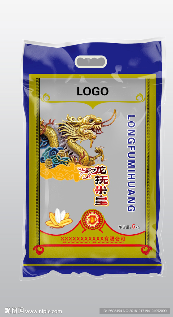 大米包装