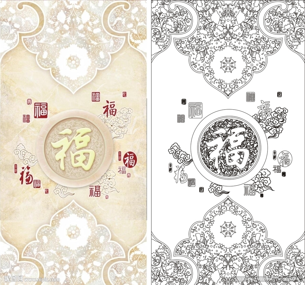 福缘