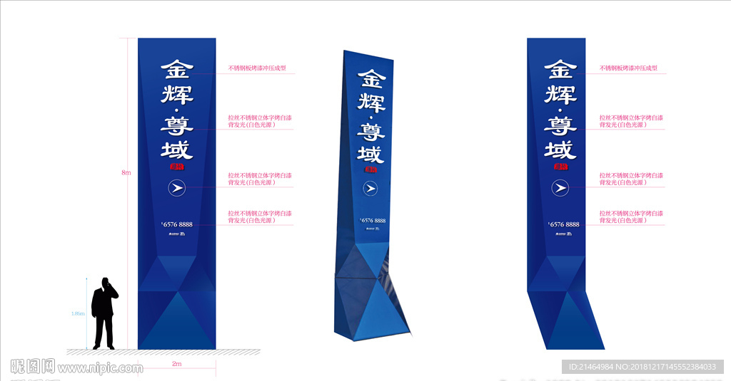 地产异形精神堡垒