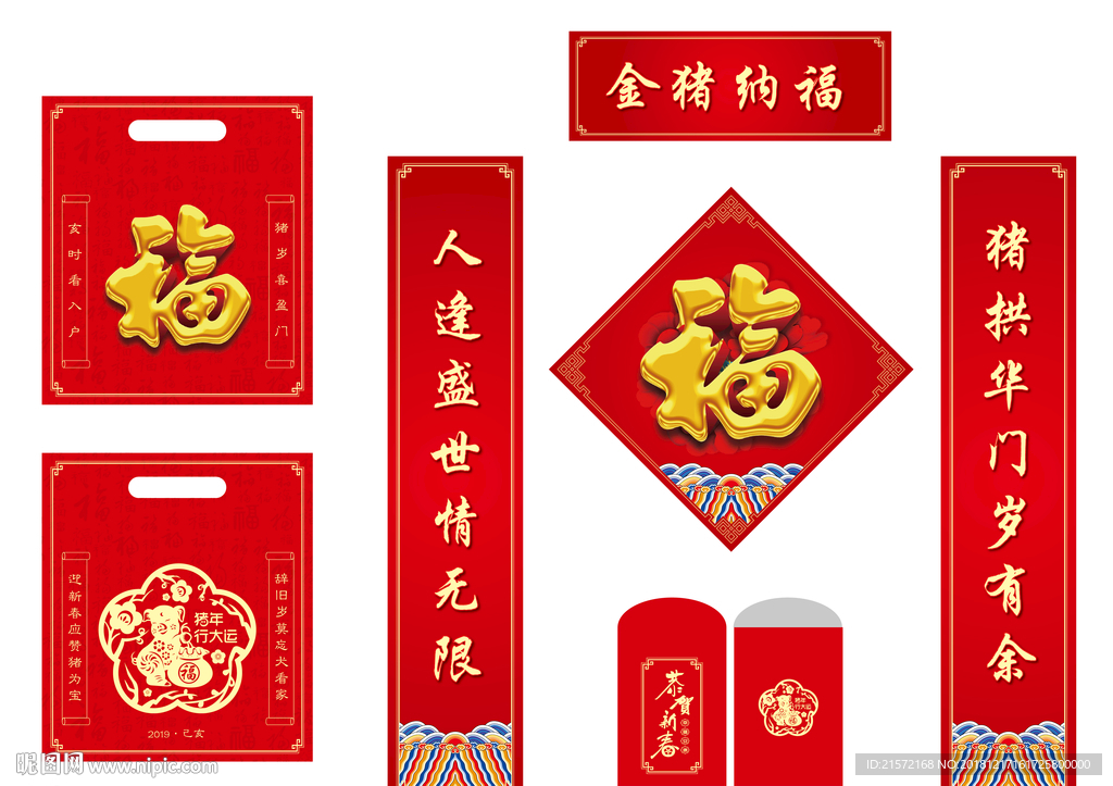 对联