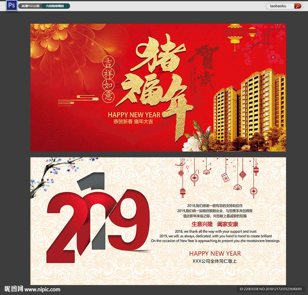 新年贺卡明信片祝福语