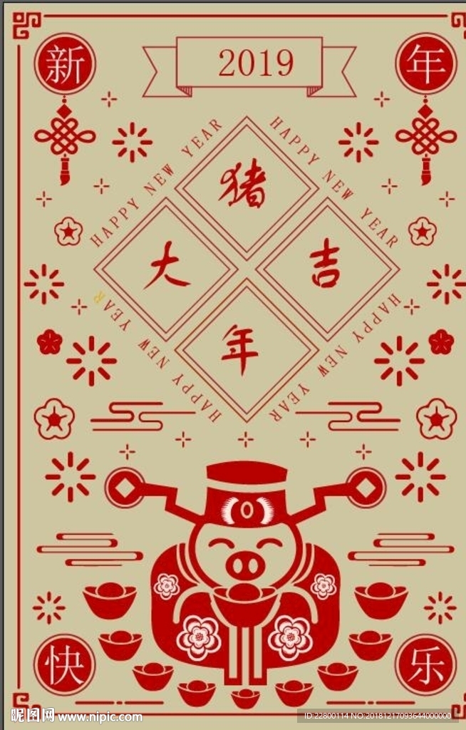 2019猪年新年海报