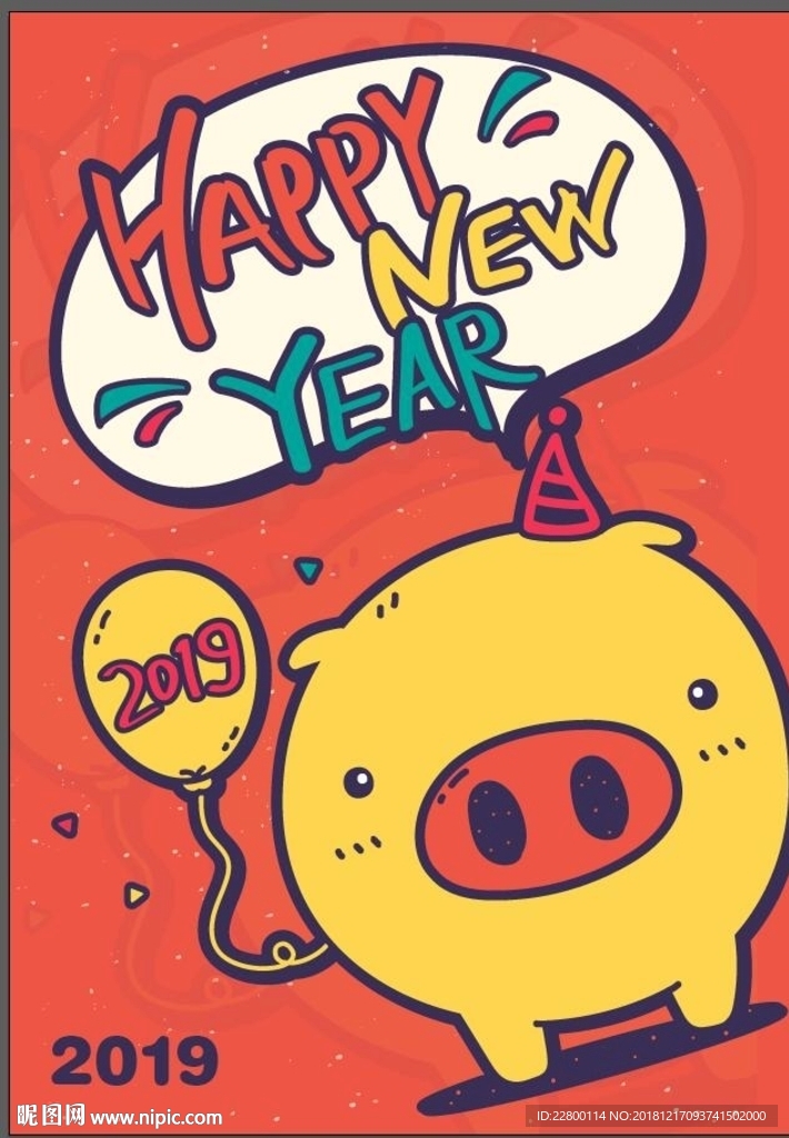 猪年春节元旦海报