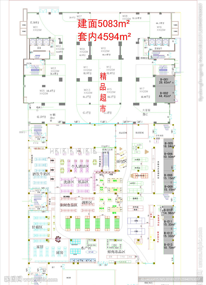 精品超市CAD平面图纸