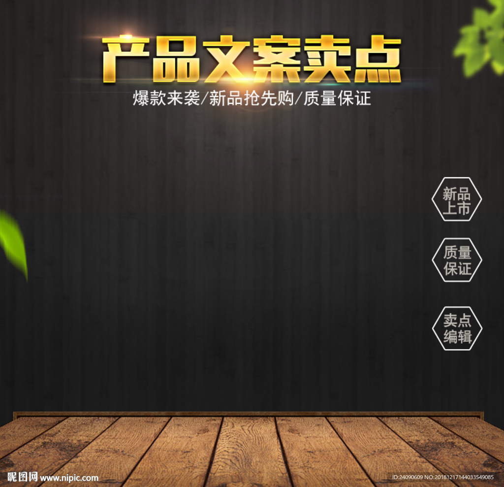 主图