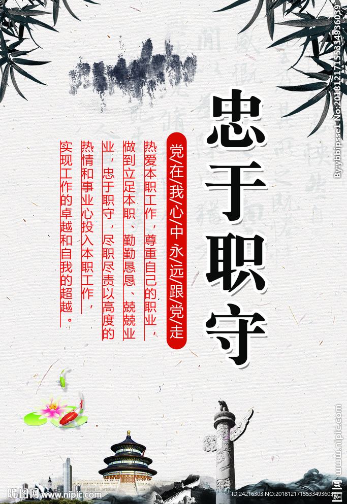 文件内四张图 四联画 系列 校