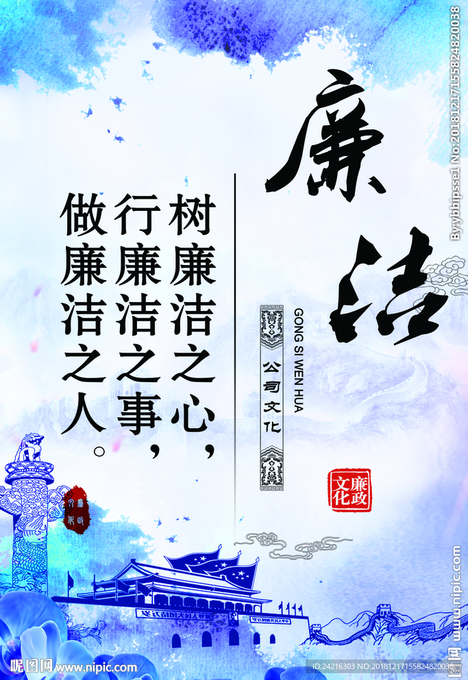 文件内四张图 四联画 系列 校